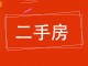 尚水金地